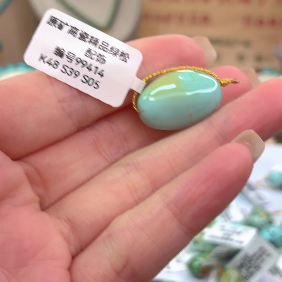 绿松石未镶嵌珠宝奇石