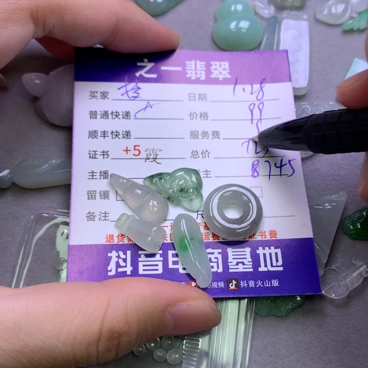 翡翠颈饰未镶嵌梦*