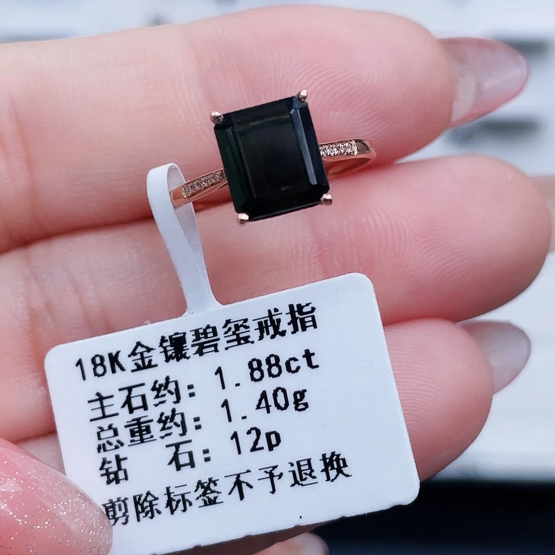 丹****18K金镶嵌戒指碧玺