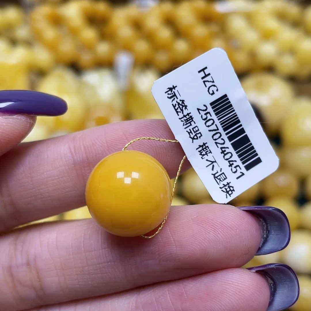 蜜蜡未镶嵌裸石14.9mm