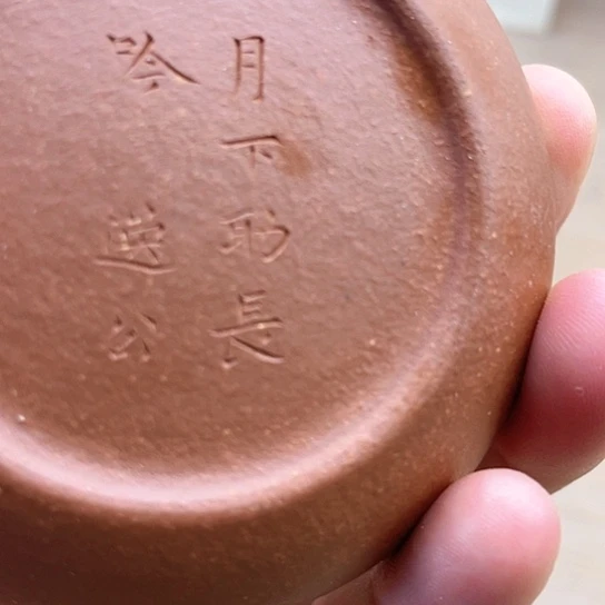 S***O茶壶紫砂vvghhjjjjjbvvvvvv