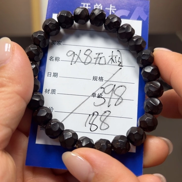 椰蒂吊坠9×8无相一物一图椰蒂
