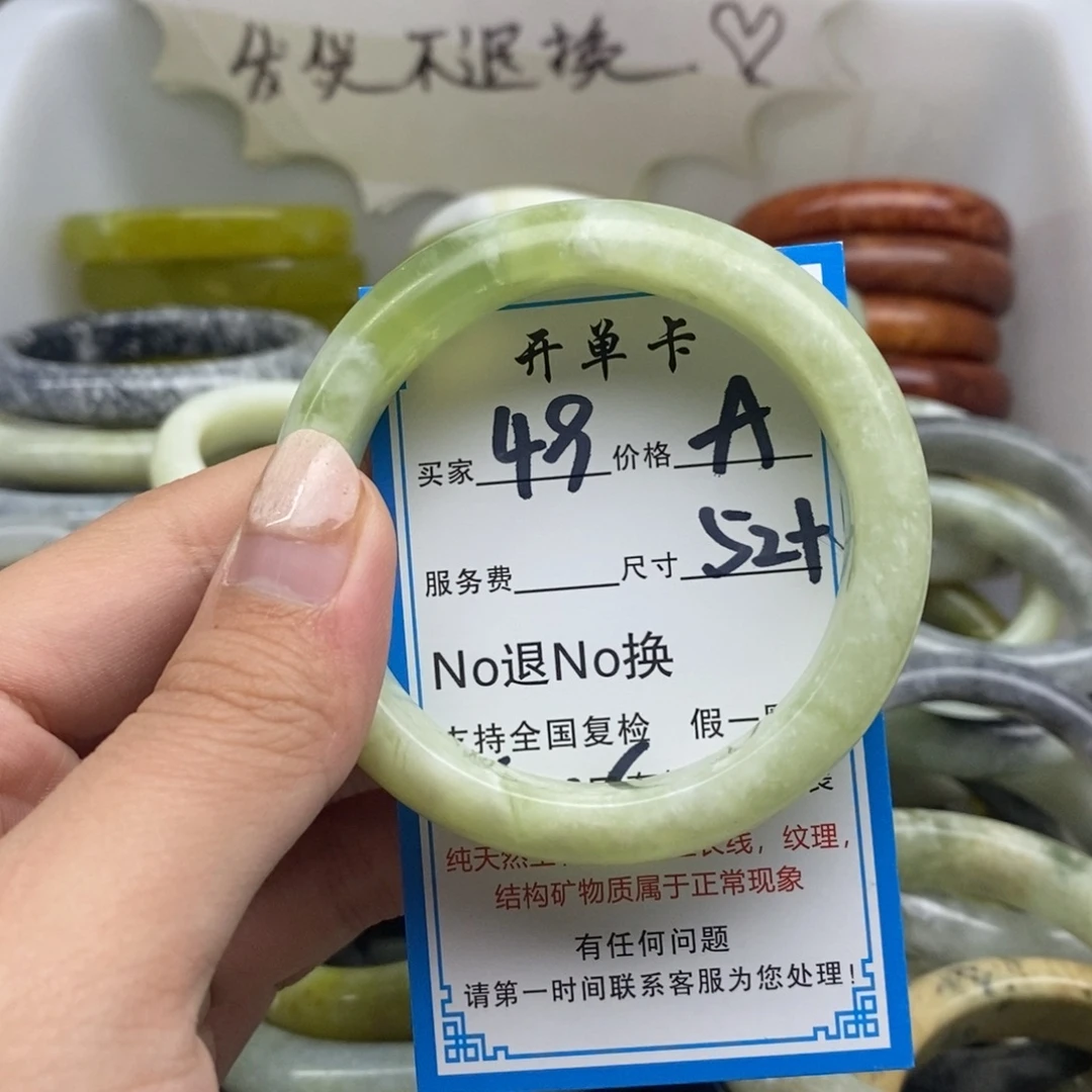 蛇纹石玉未镶嵌手镯