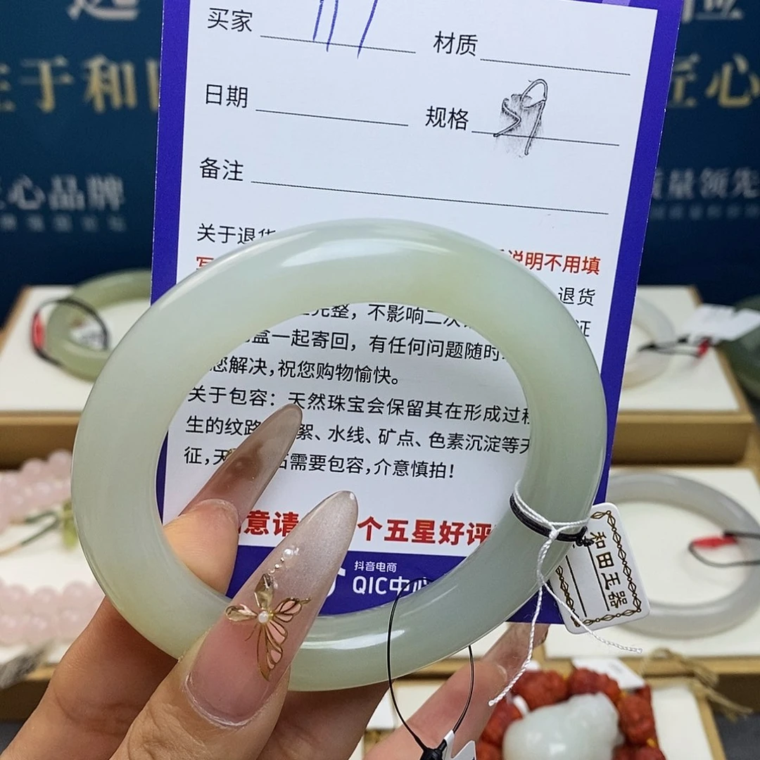 未镶嵌手镯和田玉sj