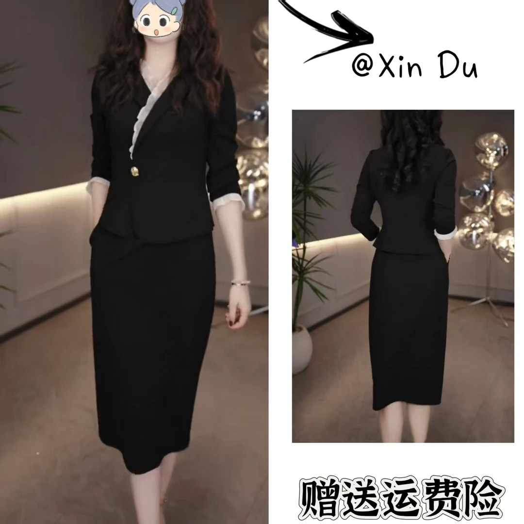 2025秋季新款时尚显瘦气质女士网红洋气两件套百搭款D22544