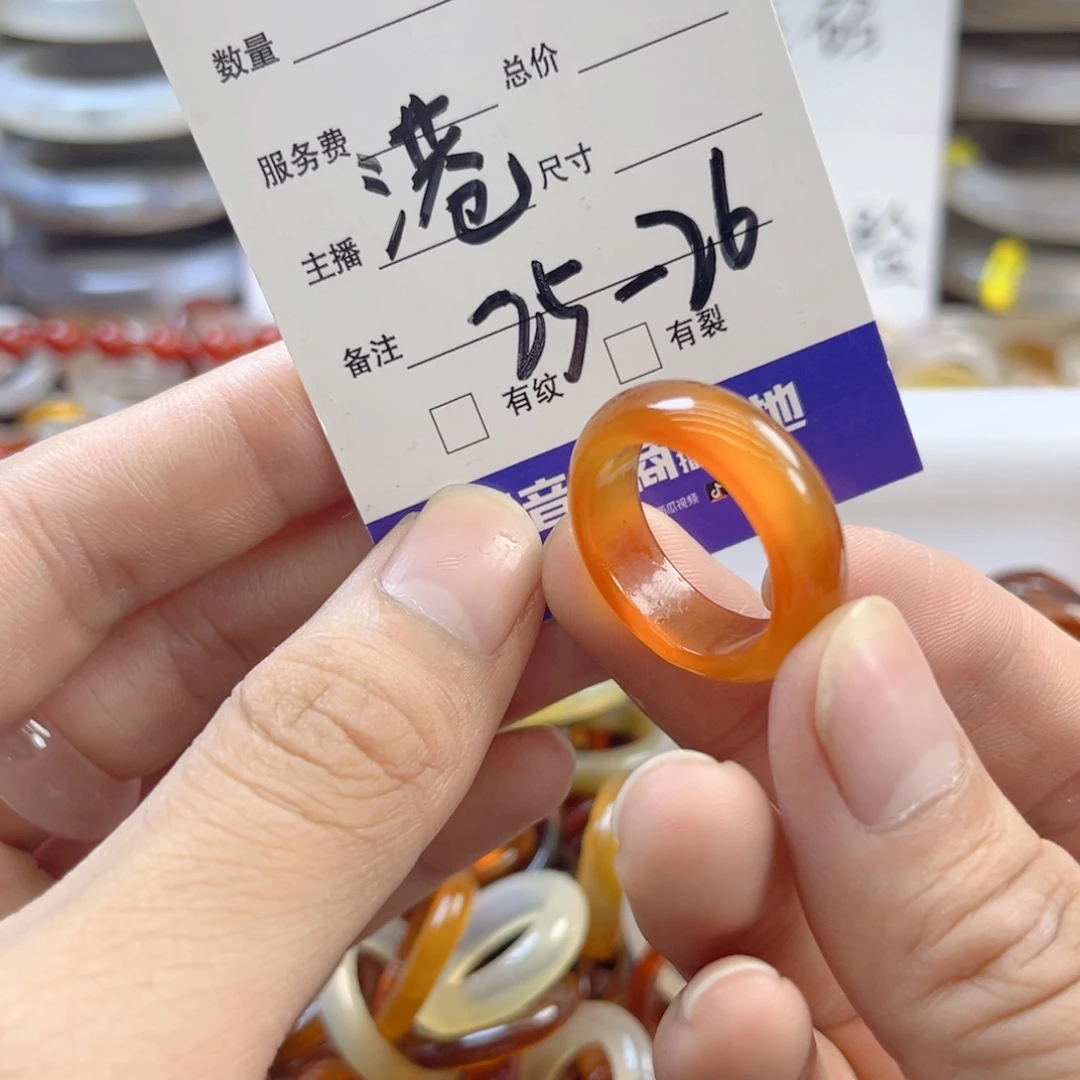 玛瑙/玉髓未镶嵌戒指85