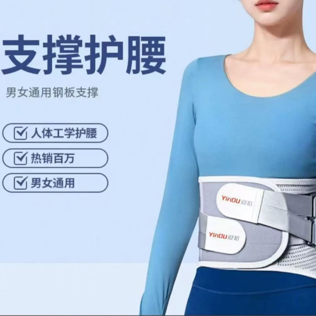 【强支撑真护腰】加压支撑护腰带z