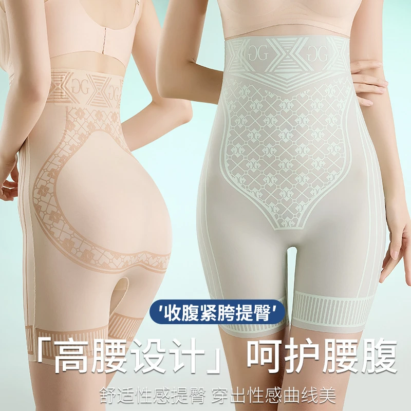 果冻薄款塑形反重力防走光安全裤高腰收腹裤女提臀免穿内裤三合一