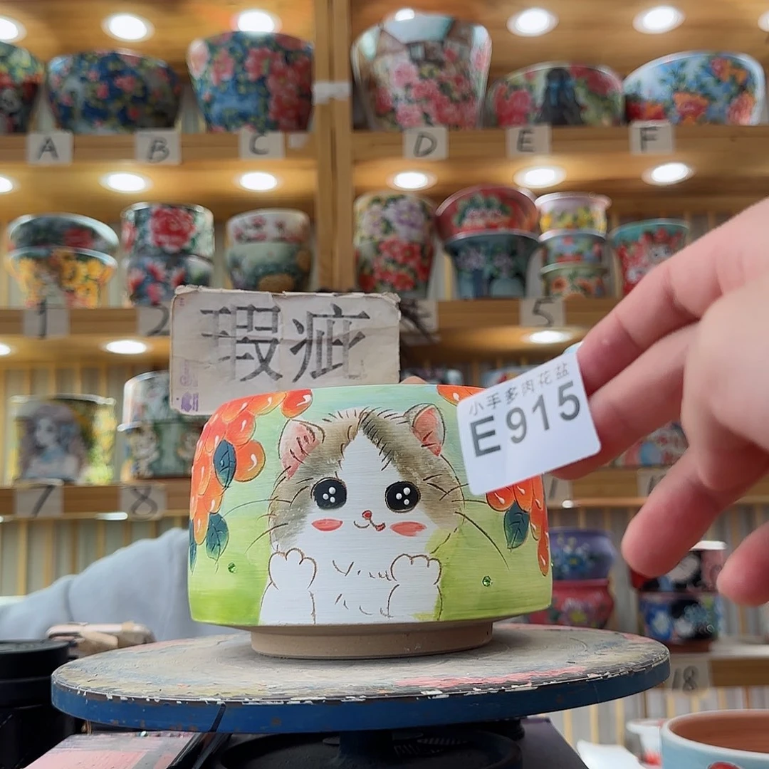 瓷片微瑕微瑕微瑕微瑕