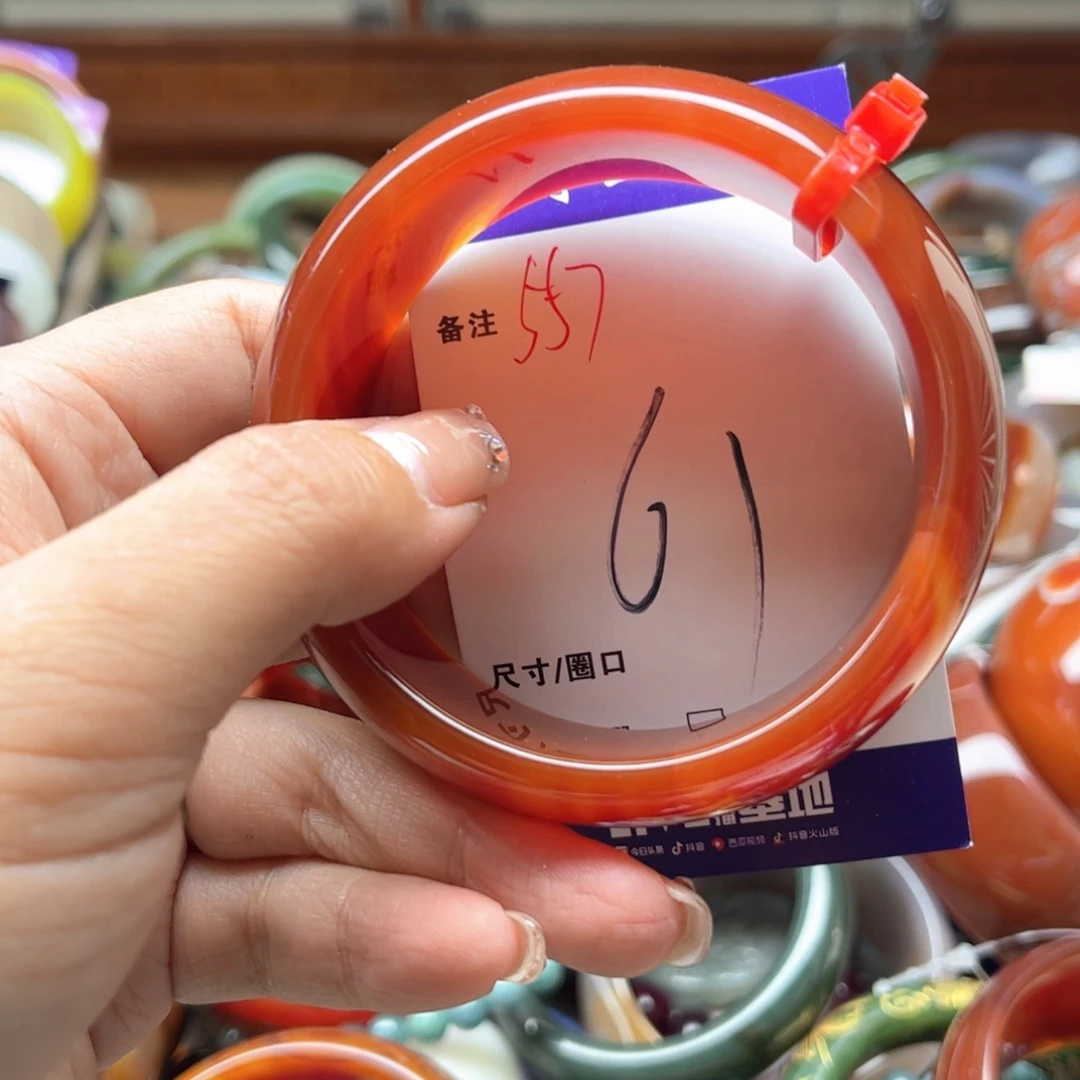 手镯玛瑙/玉髓未镶嵌