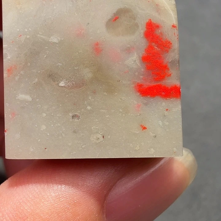 昌化鸡血石昌化鸡血石