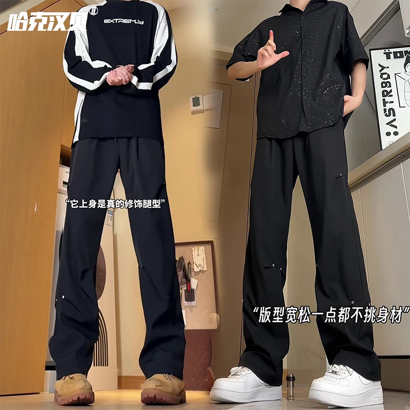 哈克汉贝直筒休闲裤男女同款春季宽松长裤黑色cleanfit铆钉小西裤