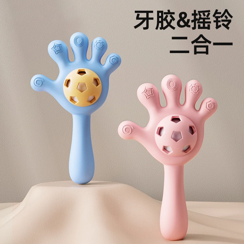 婴儿手掌摇铃牙胶0-1岁风车口哨早教玩具口欲期追视追听抓握训练