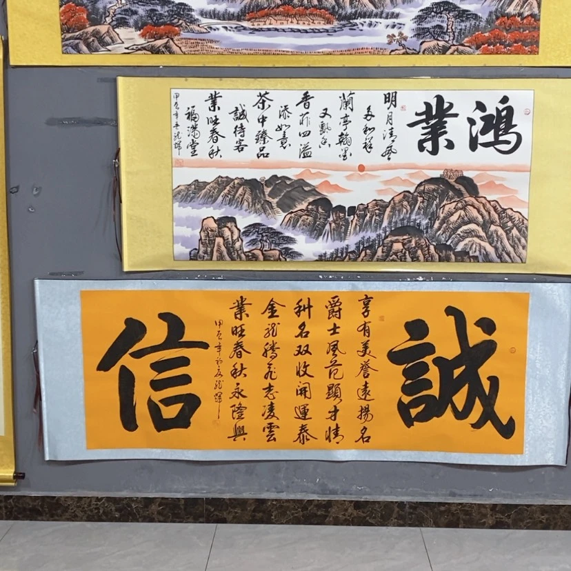 【闪购商品】书法冰*?龙辉老师诗词创作