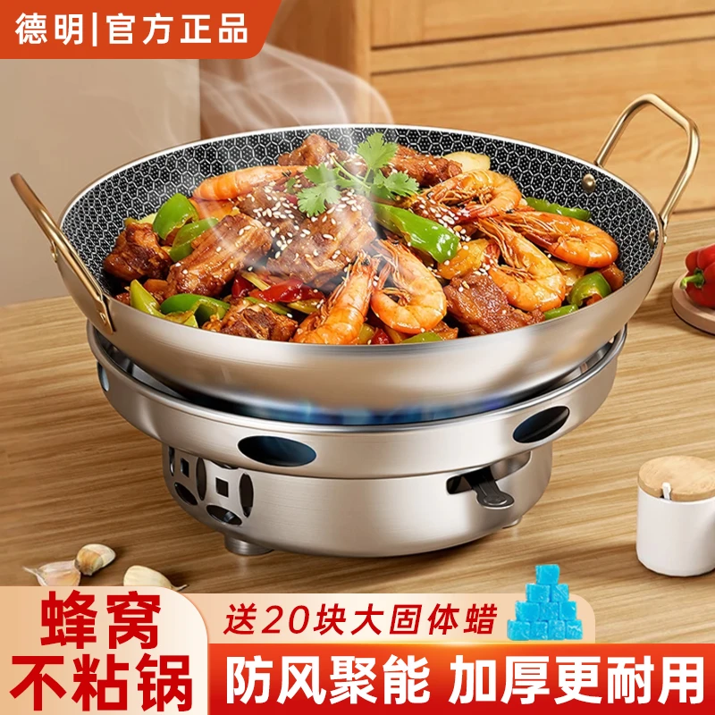 特厚防风不锈钢酒精炉小火锅专用锅家用双耳蜂窝酒精锅干锅锅仔炉
