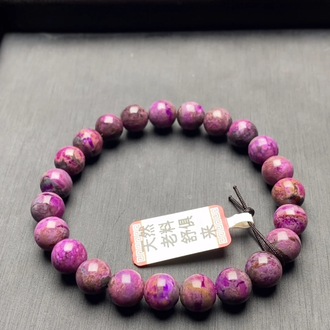 苏纪石（舒俱来）未镶嵌手串