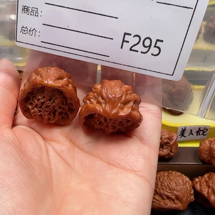 文玩核桃把件张*子蛇王29