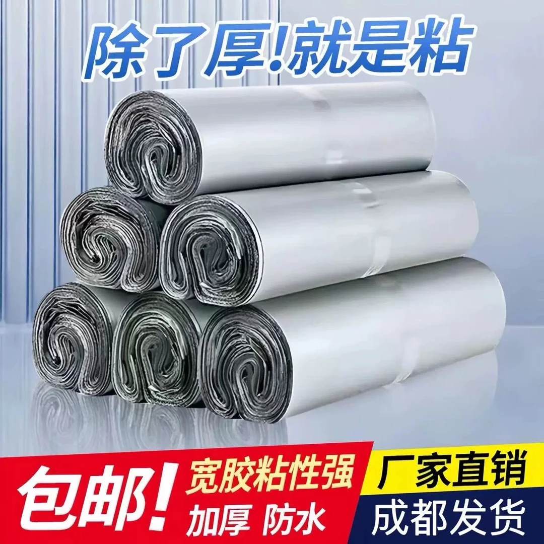 包邮特价快递袋低压定做加厚小号中号大号防水包装袋快递打包袋