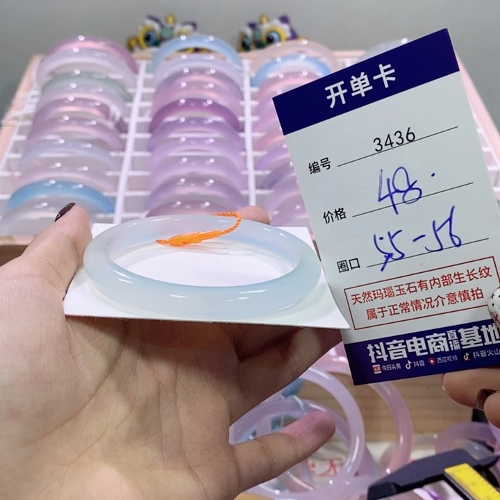 玛瑙/玉髓未镶嵌手镯3436