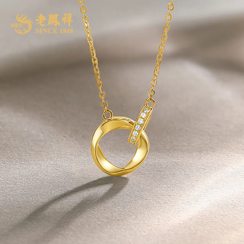 老鳯祥足金项链金镶锆双环黄金套链时尚百搭送女友节日礼物#凌霄