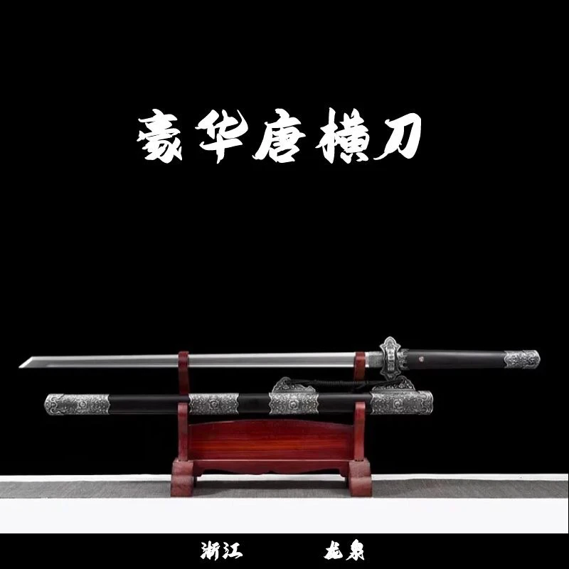 龙泉弘慎刀剑豪华唐横刀手工长高高锰钢宝刀收藏战刀冷兵器未开刃