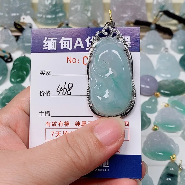 翡翠未镶嵌吊坠(不含链)未镶嵌