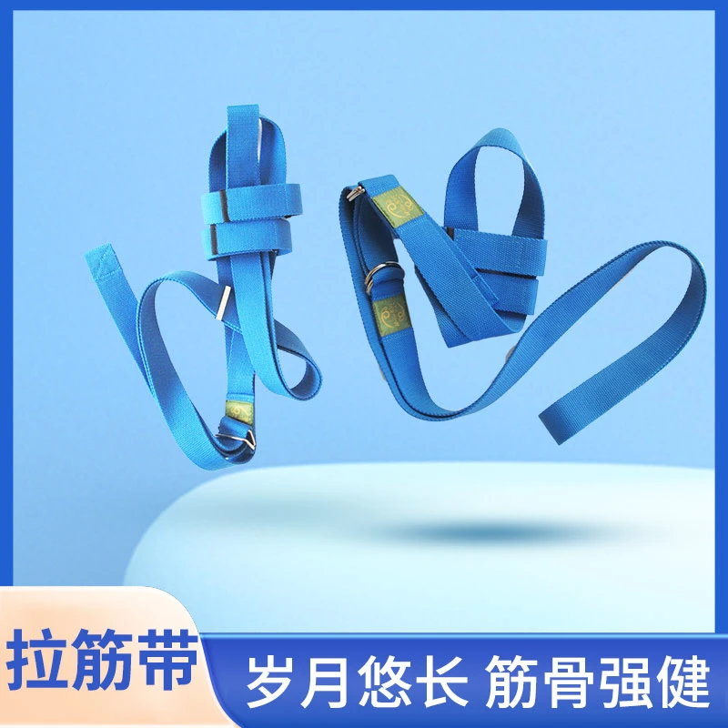 老年专用拉筋带足下垂训练带坐式卧式通用孝心敬老专用健身神器