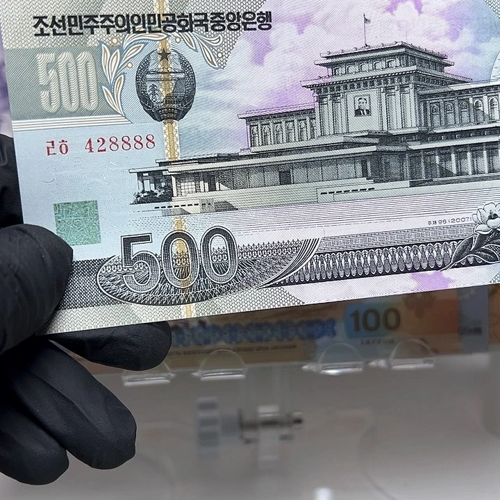 用***6纸币朝鲜纸币8888
