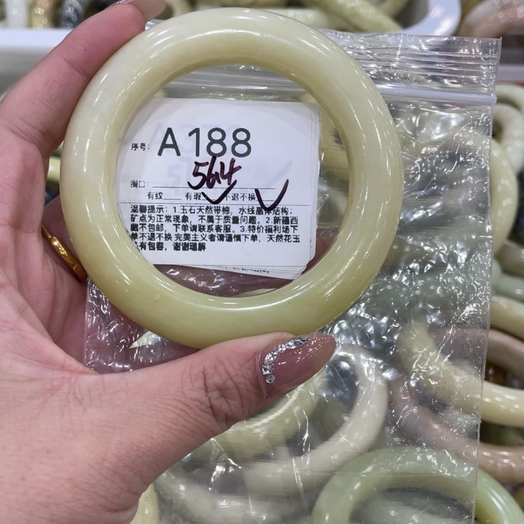 蛇纹石玉合金手镯