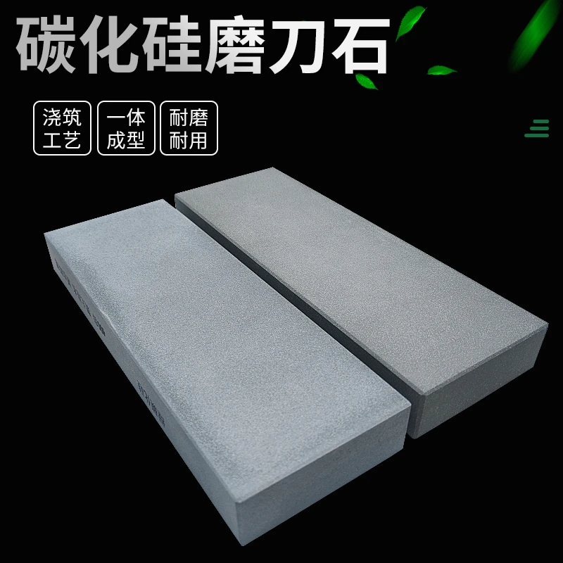 碳化硅磨刀石油石家用磨刀器刨刀油石磨刀石木工油石荡刀石