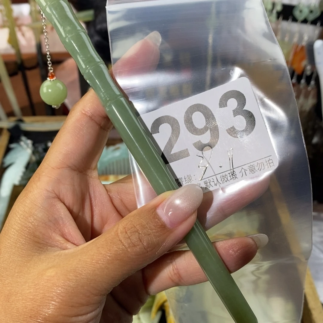 长***里蛇纹石玉未镶嵌发饰