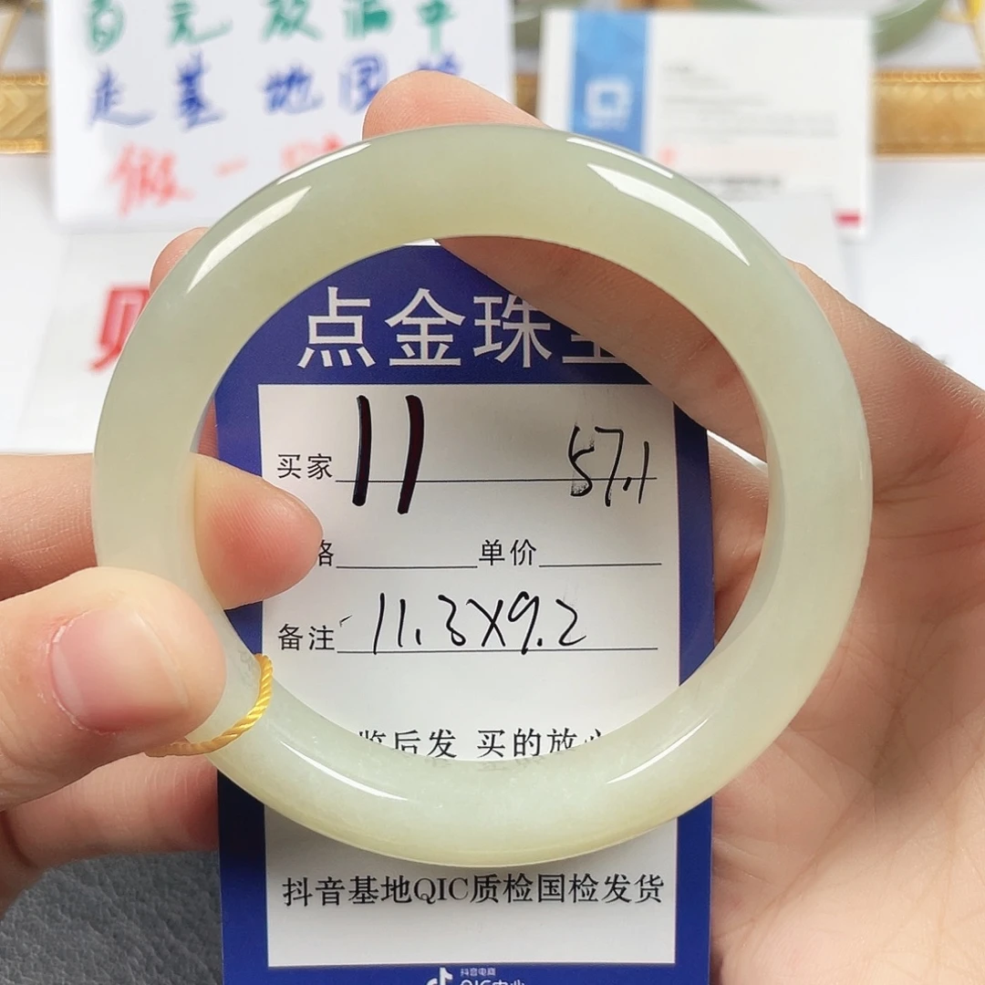 和田玉未镶嵌手镯