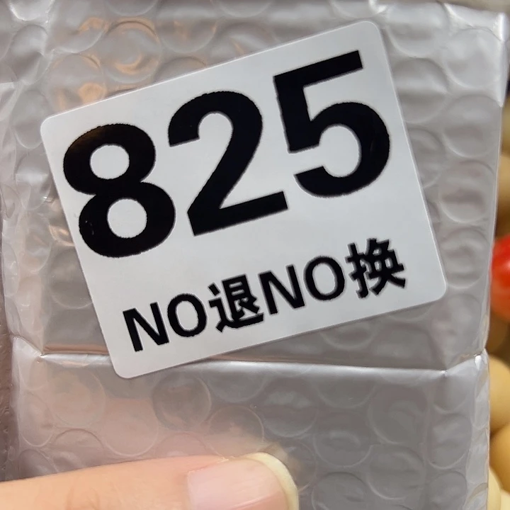 小***魁吊坠菩提根/象牙果