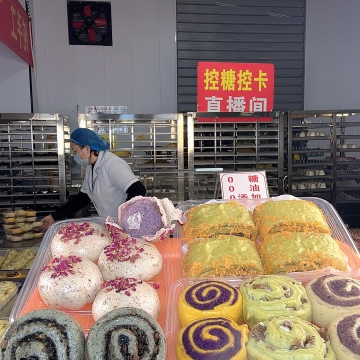 冷冻60天河南省食用农产品《4芋泥包4抹茶肉松1全家福》送2黑芝麻