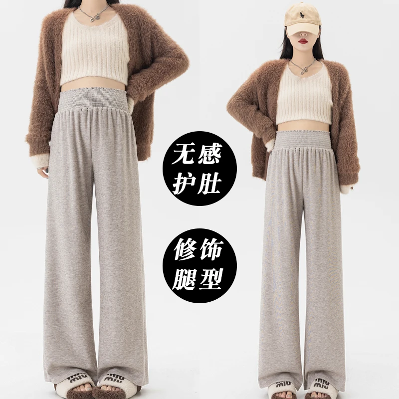 孕妇裤子高腰垂感小个子宽松大码阔腿裤休闲裤2025新款秋冬孕妇裤