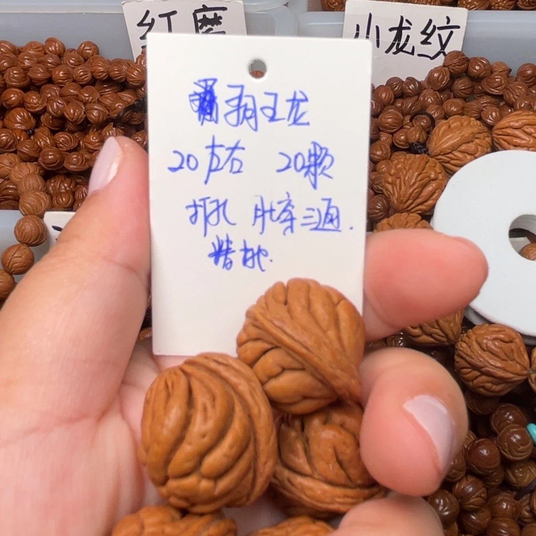 飞***飞桃核吊坠20左右霸王龙