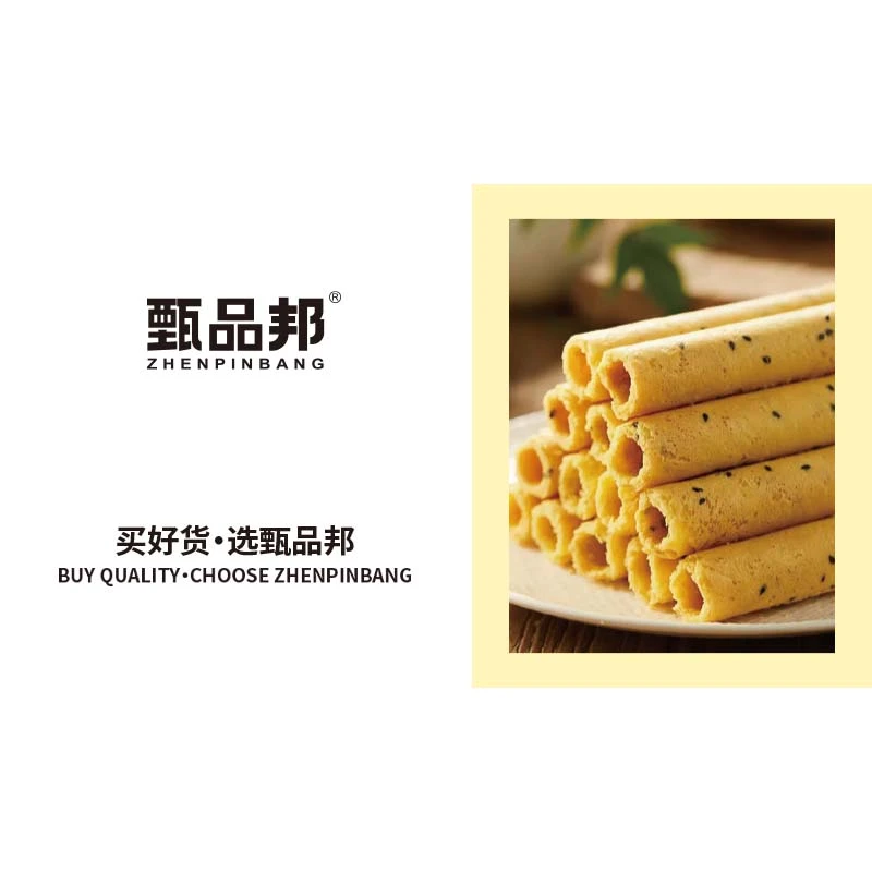 JK5824 香酥黄油 Y