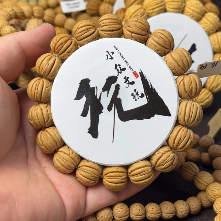 手串桃核16尺寸金丹