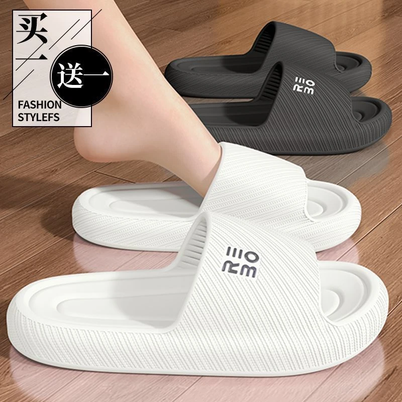 买一送一男士拖鞋居家用浴室软底防滑厚底夏天外穿eva情侣凉拖