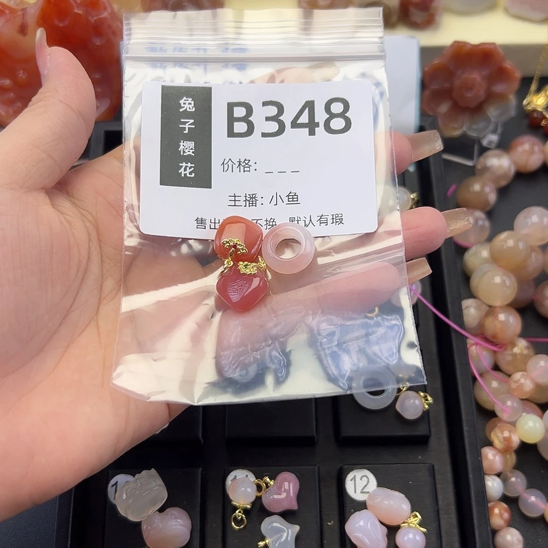 玛瑙/玉髓颈饰未镶嵌纺**！