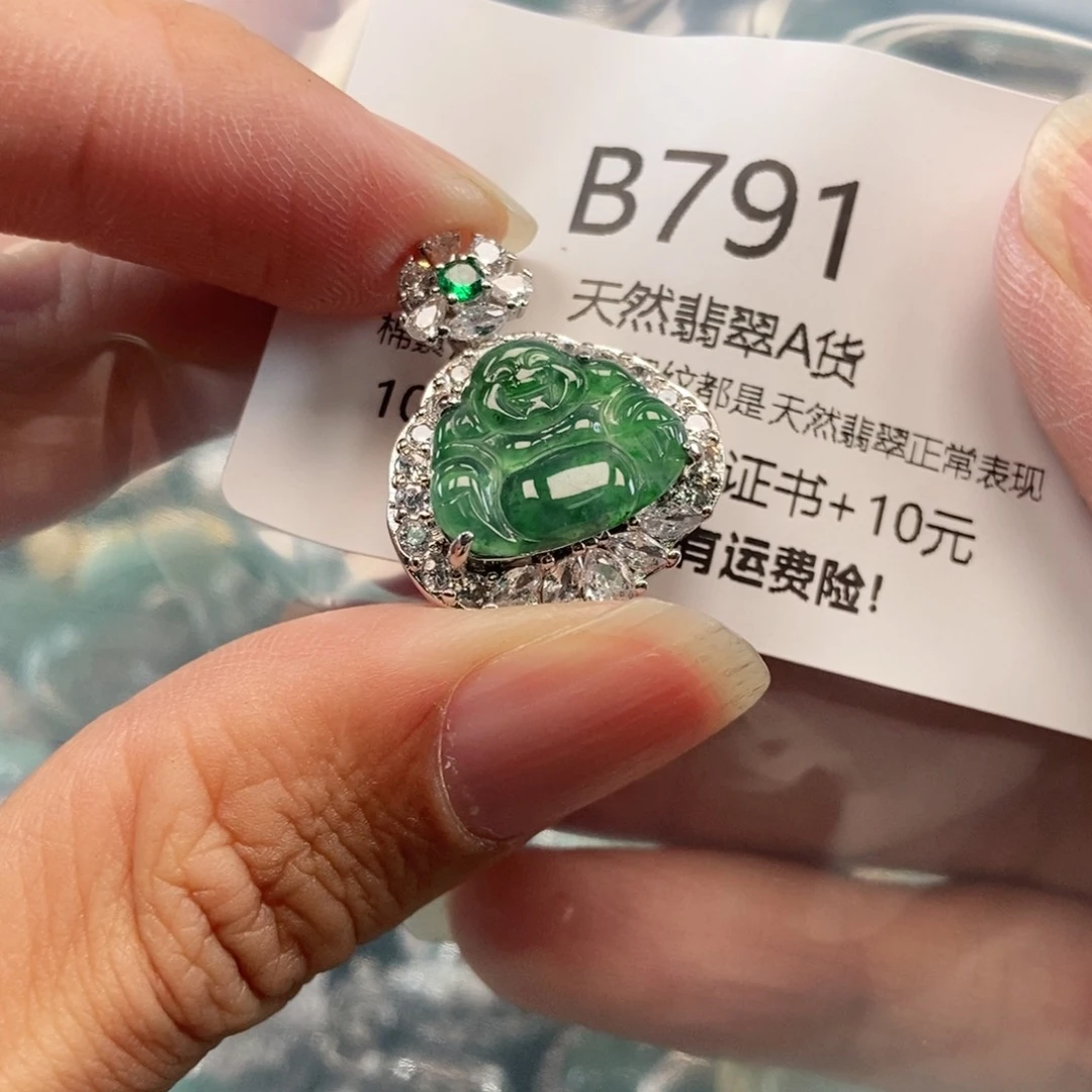 【闪购商品】翡翠吊坠(不含链)未镶嵌