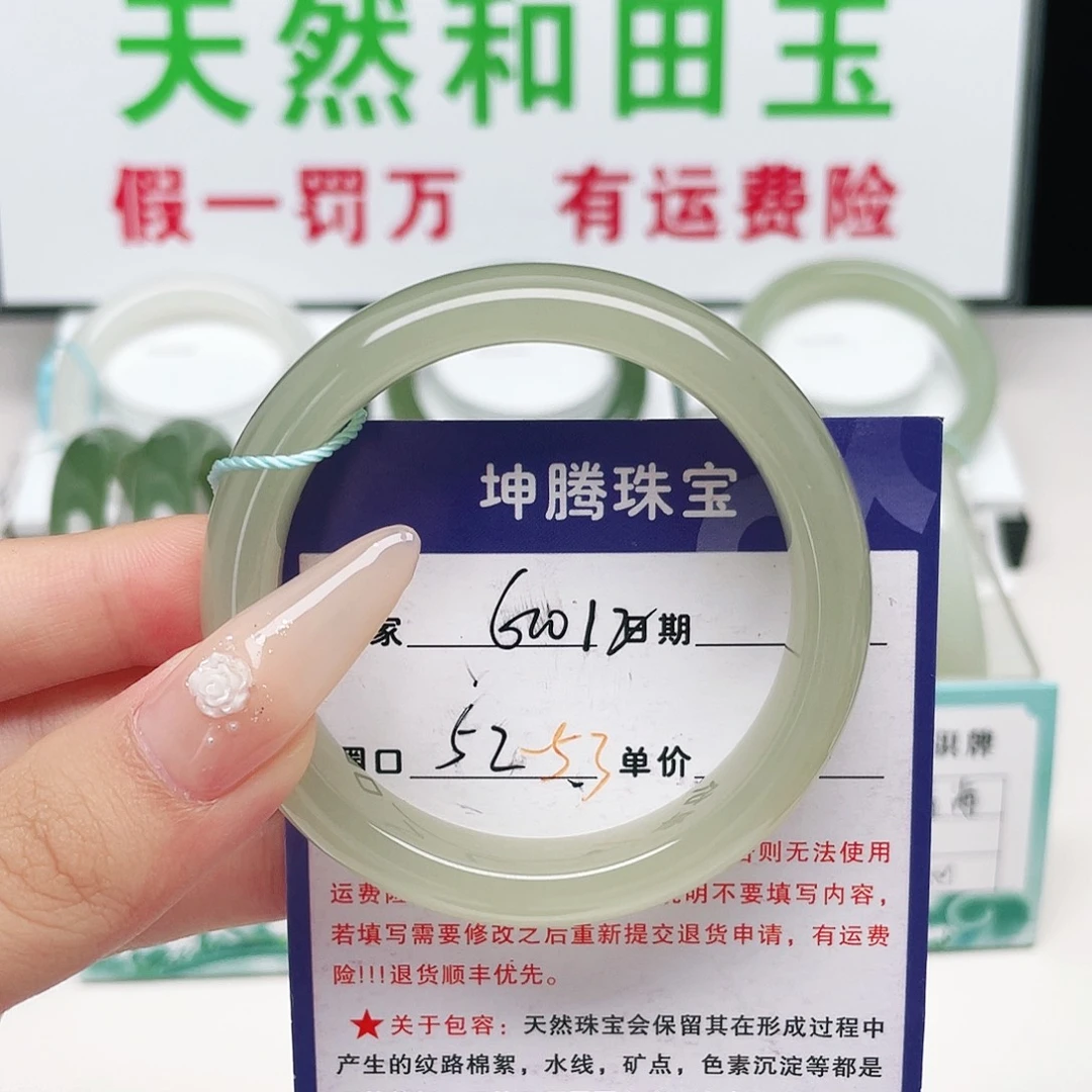 汐***贝未镶嵌手镯和田玉