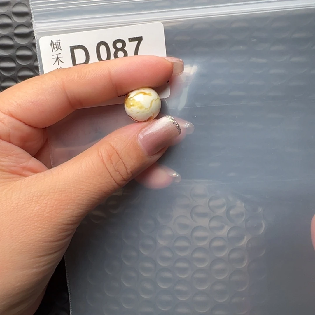 琥珀裸石未镶嵌湖****片琥珀裸石未镶嵌14