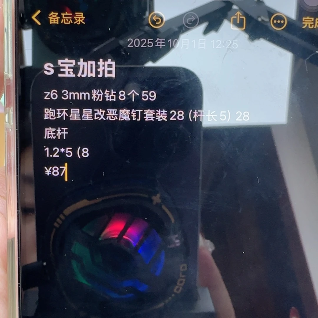 我***.钛合金合金s宝加拍