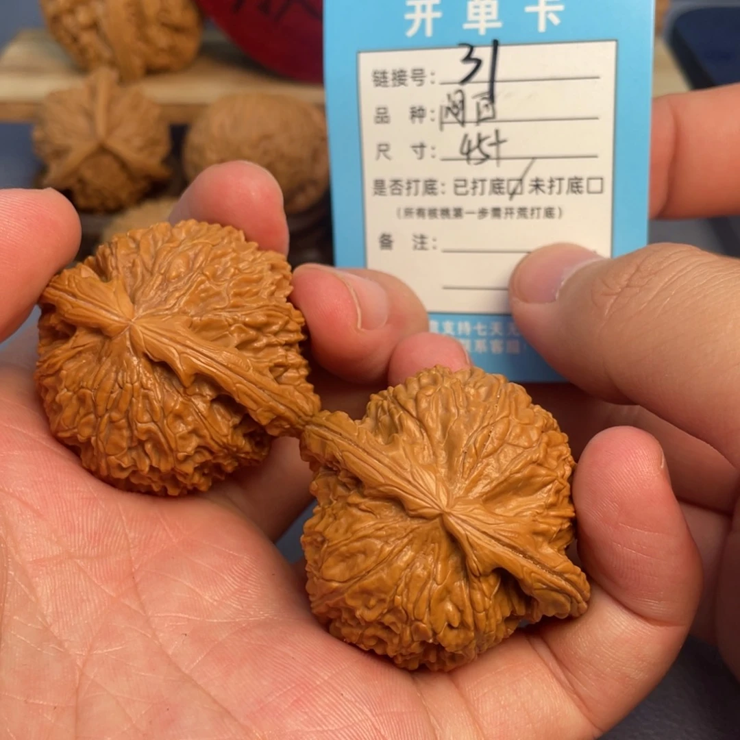 文玩核桃把件文玩