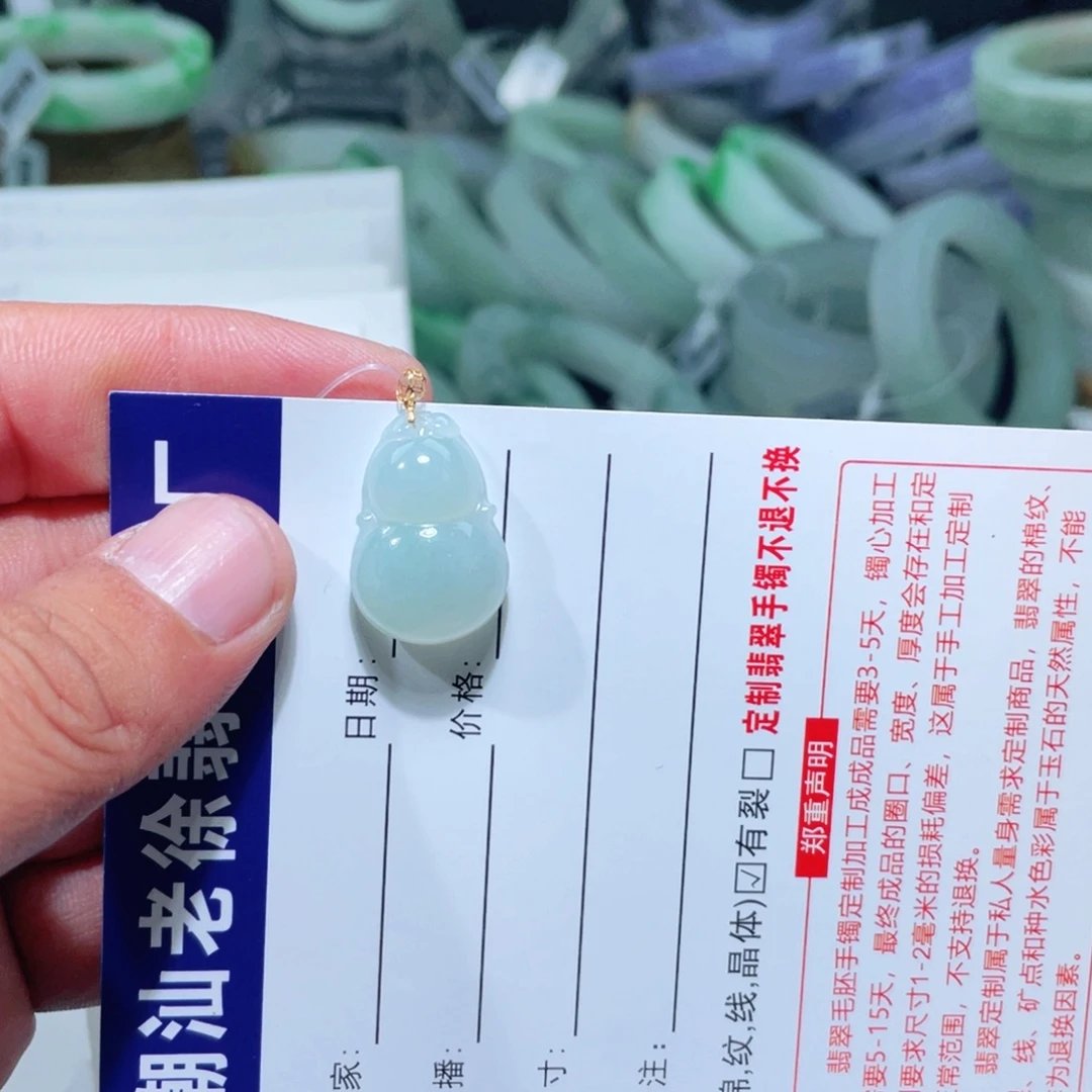 翡翠未镶嵌颈饰天然翡翠
