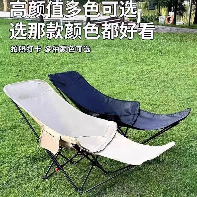 户外折叠椅便携式露营4档调节沙滩椅月亮椅办公午休躺椅