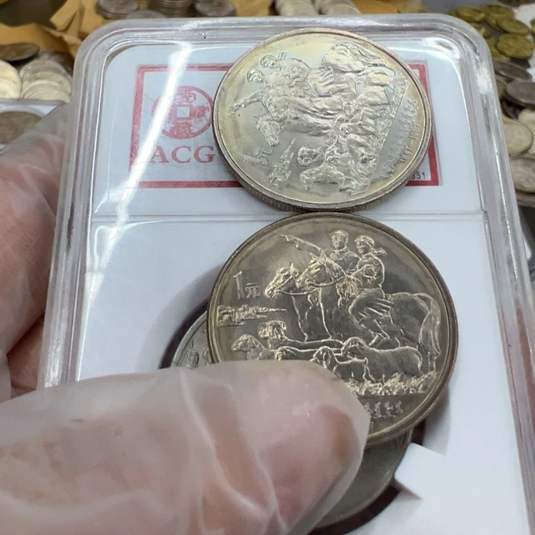 春***丽其他普通金属内蒙古彩币券折品二个