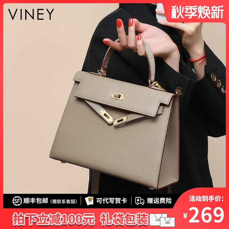 Viney真皮包包女包2025新款轻奢斜挎手提包生日礼物送女友送老婆