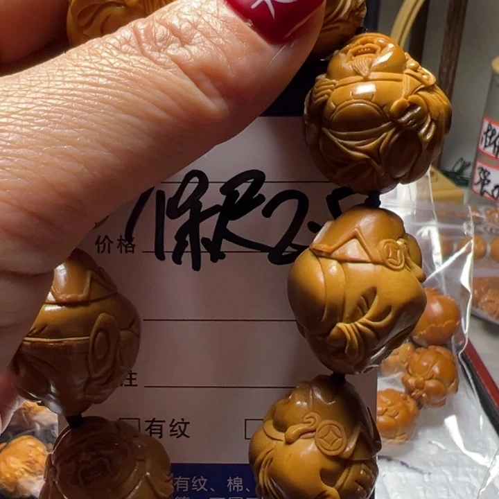手串/手链橄榄核八方来财